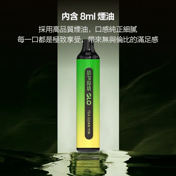 思博瑞SP2S-GLO-7000口拋棄式電子煙-3